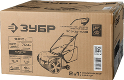 ЗУБР 1000 Вт, 32 см, электрический скарификатор-аэратор (ЗСЭ-32-1000)
