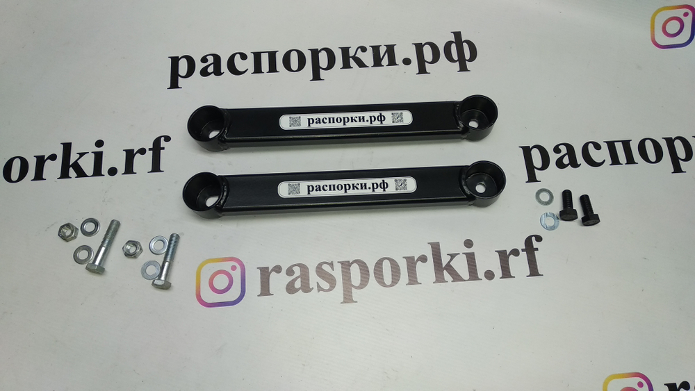 Распорки передние нижние боковые Infiniti G 4 (IV-ого поколения) (ПОД ЗАКАЗ)