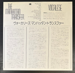 The Manhattan Transfer - Vocalese (Япония 1985г.)