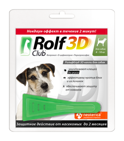 ROLFCLUB 3D Капли от блох и клещей для собак массой 4-10 кг