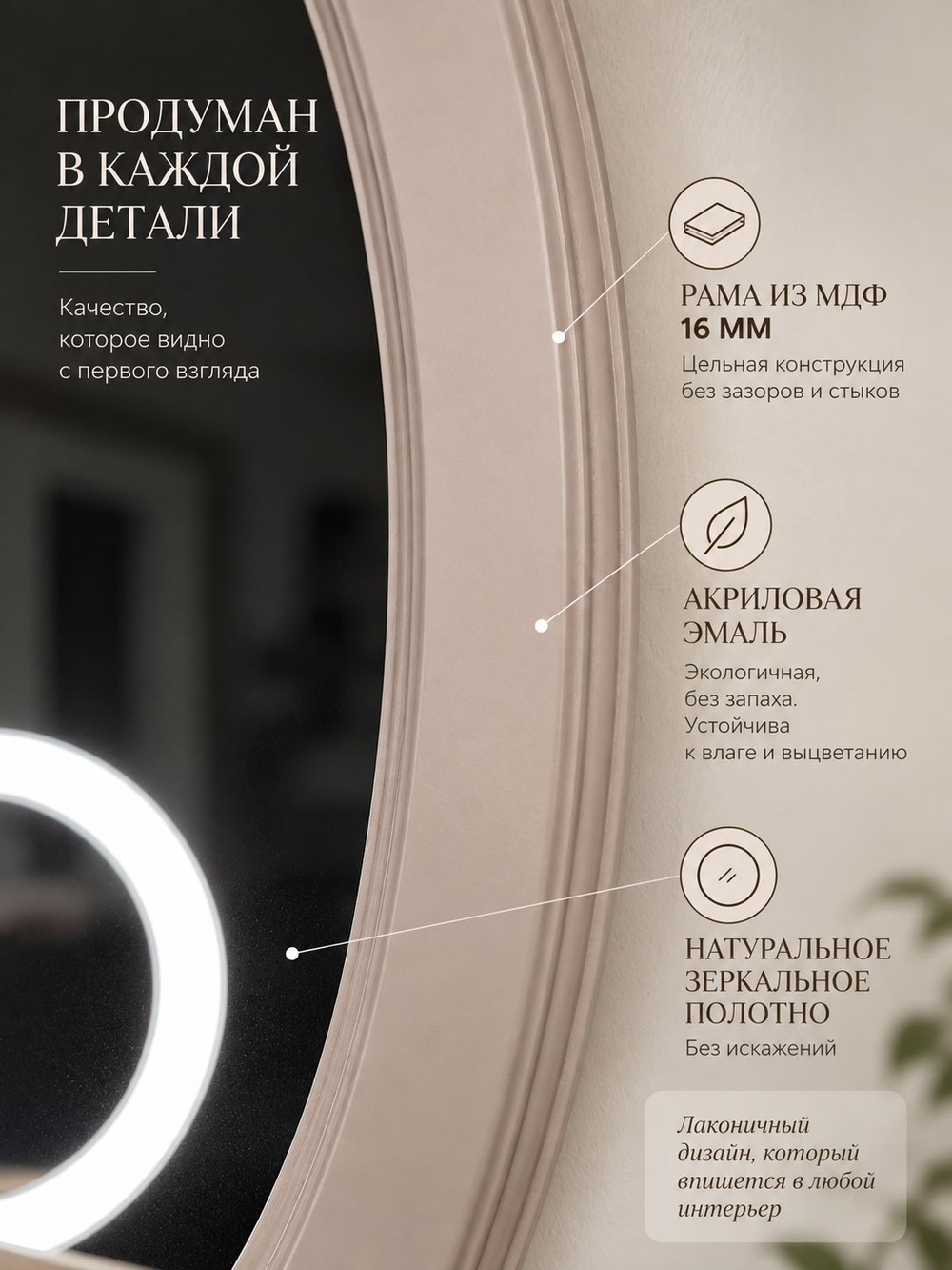 Зеркало в круглой деревянной раме. Диаметр 57 см