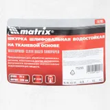 Шкурка на тканевой основе, P 220, 1000 мм х 20 м, водостойкая Matrix — фото 6