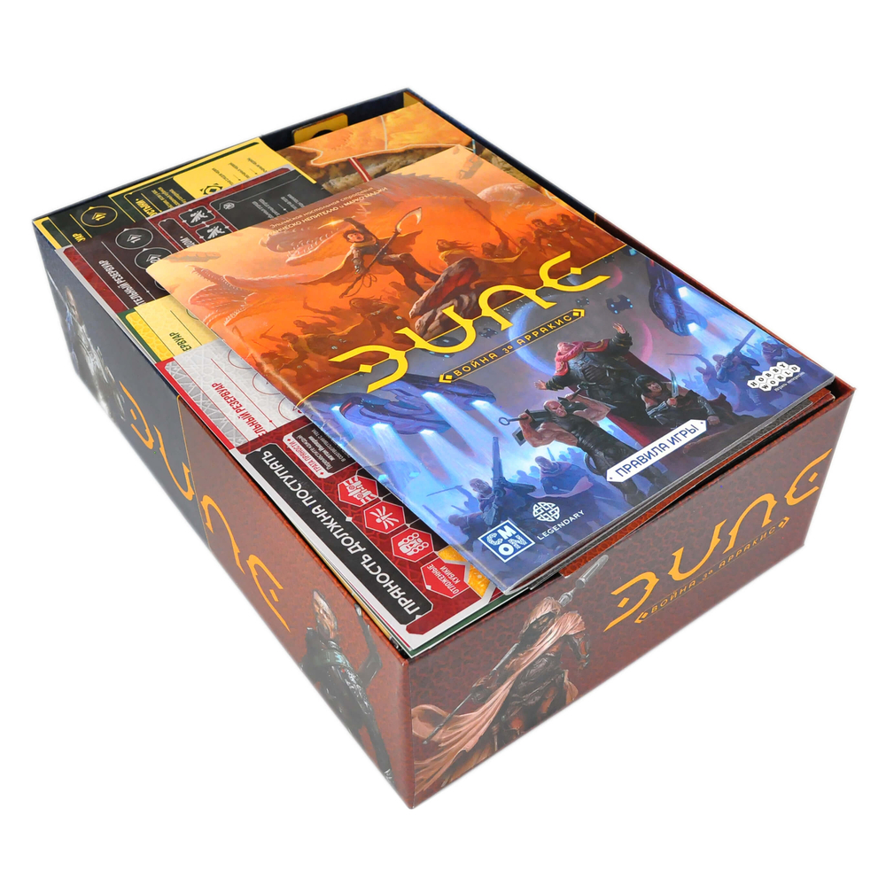 Органайзер Дюна: Война за Арракис (Dune: War for Arrakis)