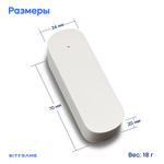 Датчик вибрации и падения ZigBee 3.0, умный дом, датчик открытия двери
