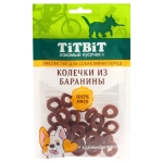 Колечки из баранины лакомство для собак мелких пород, 100 г TiTBiT
