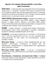 Маслины Marmarabirlik 4XS черные с косточкой, 500 г