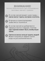 Свечи скрутки денежные