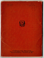 Набор открыток. Останкино. 1961 г. Полный 15 шт. XF
