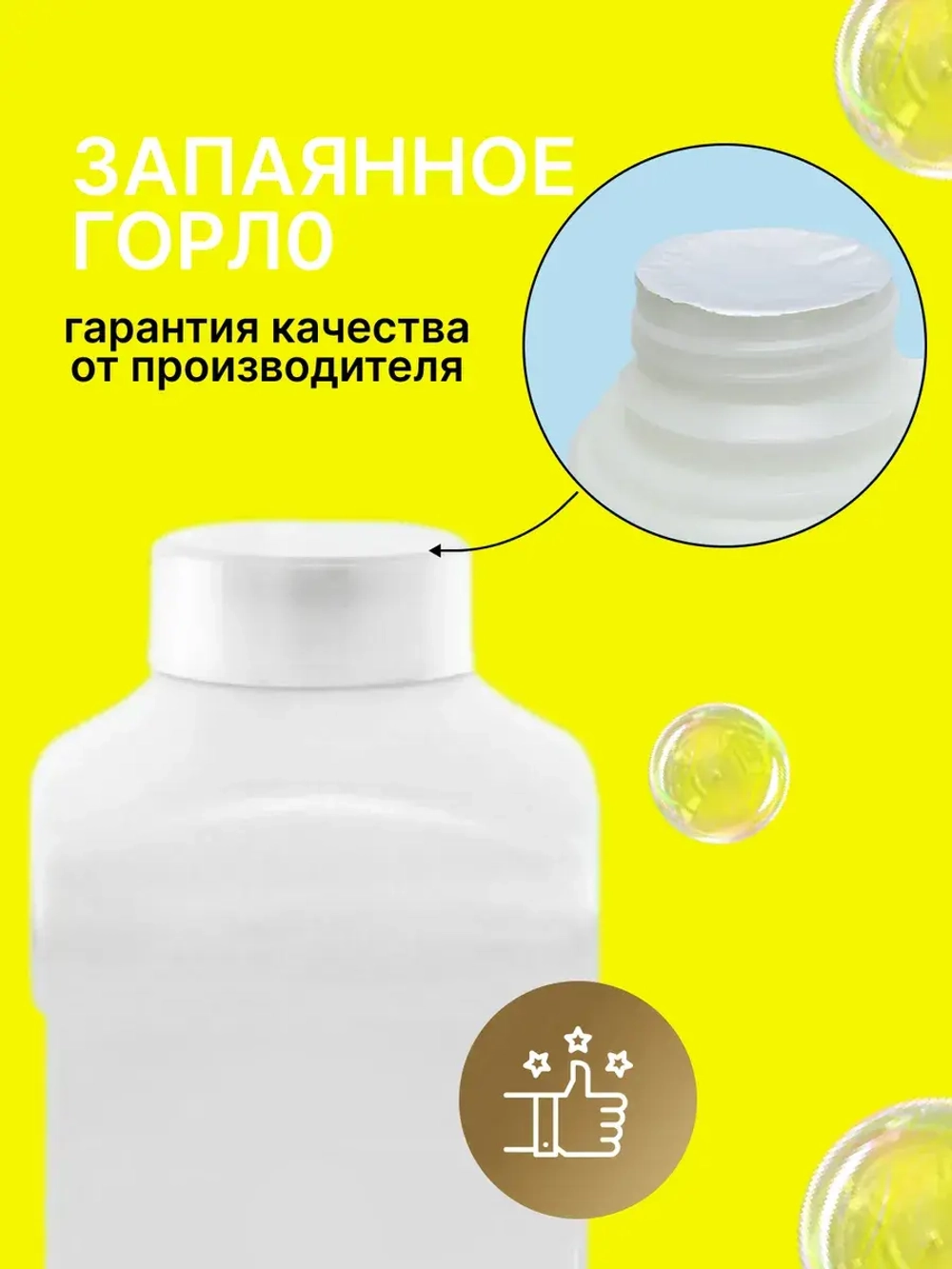 Автошампунь для ручной мойки 5 литров