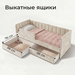 Кровать детская Полина с подсветкой с сенсорной кнопкой