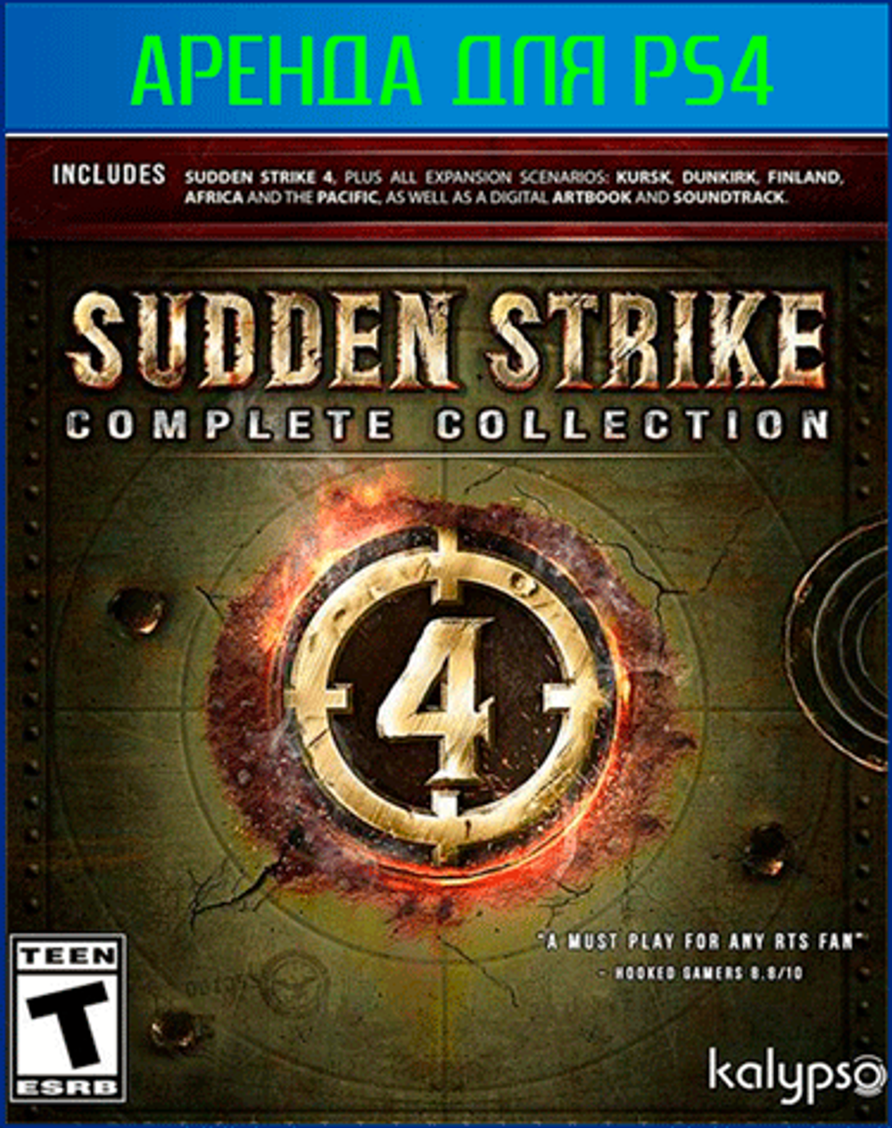 Sudden Strike 4: Complete Collection PS4 | PS5