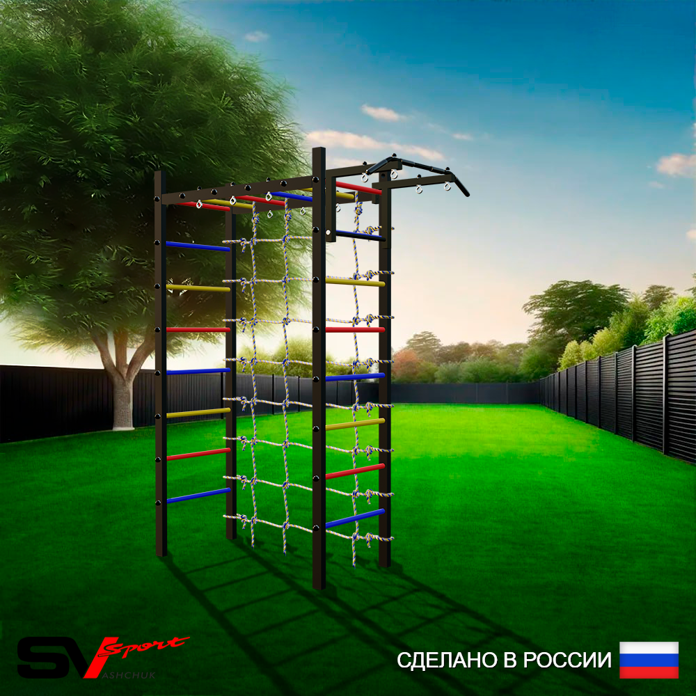 Уличный спортивно-игровой комплекс Sv Sport Рукоход У325 (Турник/Сетка)