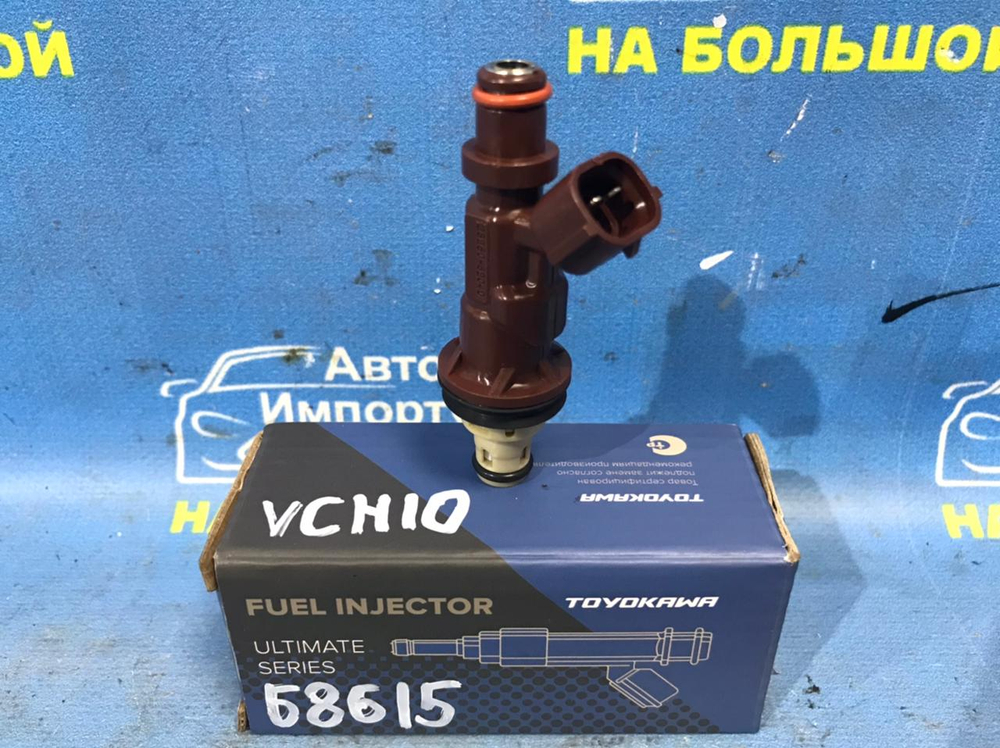 Форсунка топливная TOYOTA GRAND HIACE 1999-2002
