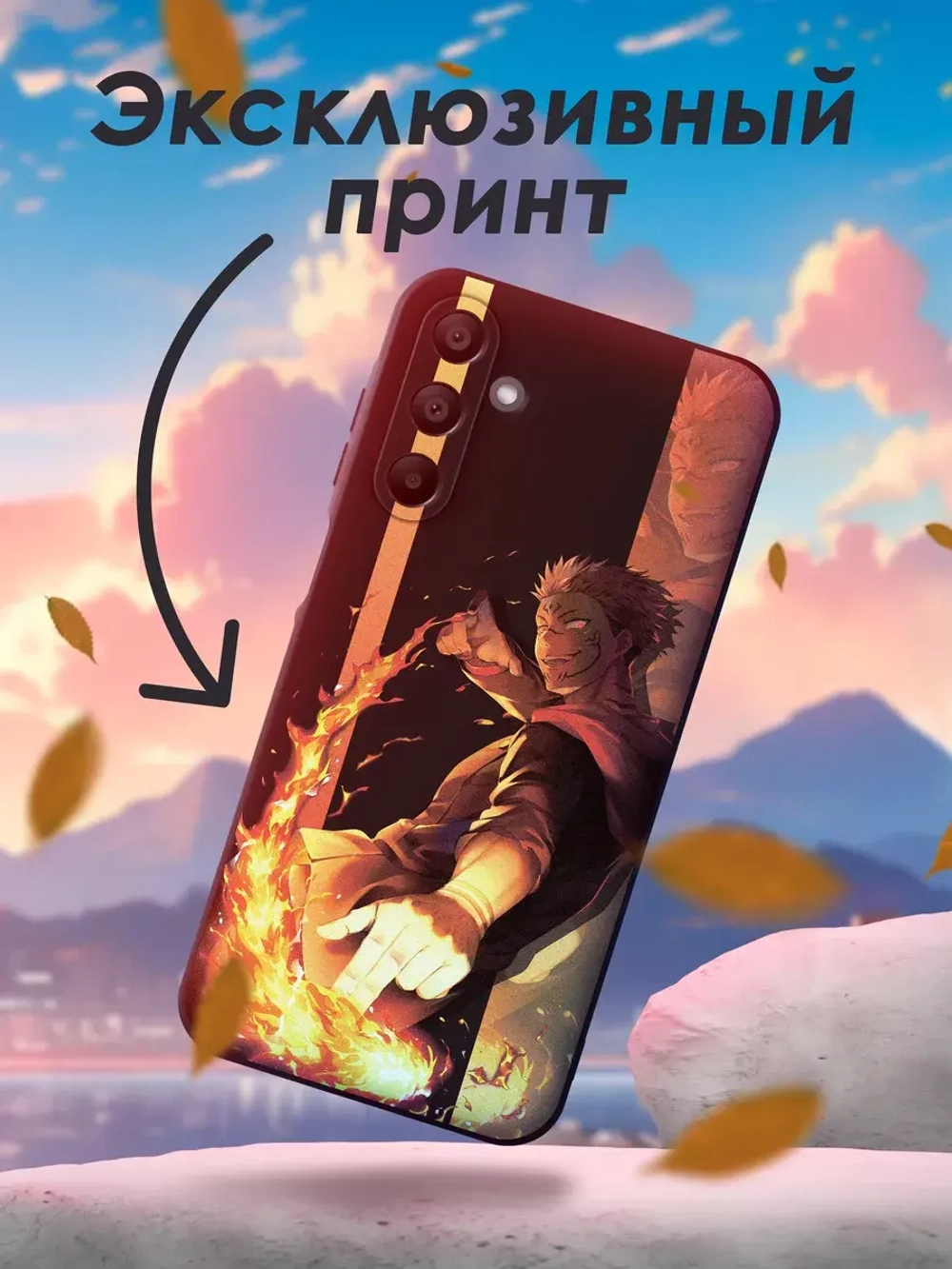 Чехол на Samsung A15 с принтом