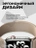 Ремешок Gurdini Milanese Loop (миланский сетчатый-07) Apple Watch 42mm/44mm Champagne Gold