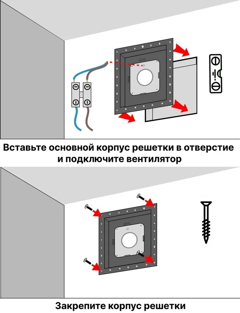 Вытяжной теневой вентилятор Visioner D4, под плитку скрытого монтажа