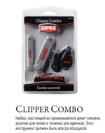 Кусачки для рыбалки RAPALA RCD Mini Clipper