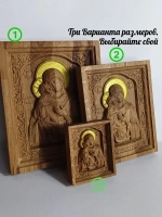 Освященная Владимирская икона Божией Матери из дуба малая