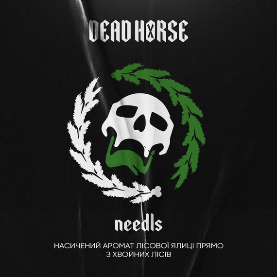 Dead Horse - Needls (50г)