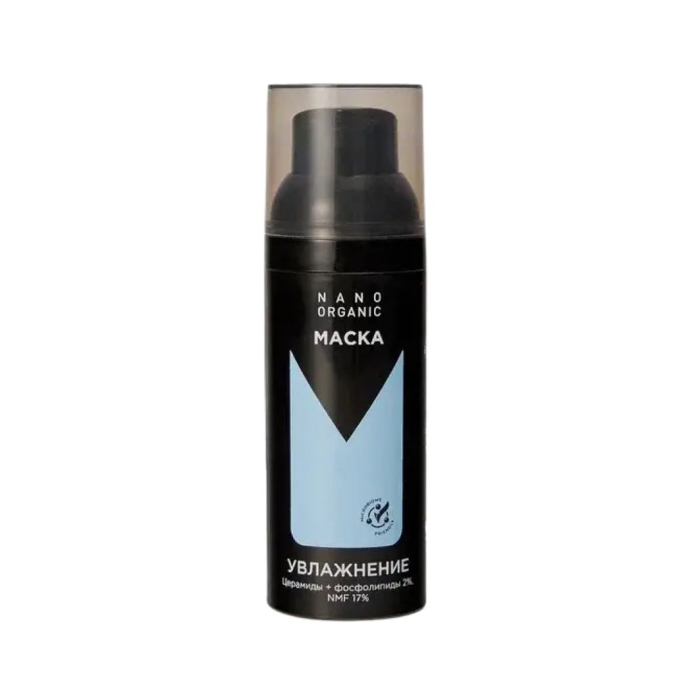 Маска Увлажнение, 50 мл (Nano organic)