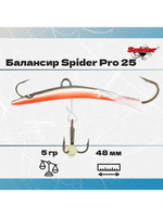 Балансир рыболовный Pro 25 5гр, 48мм, цвет 09