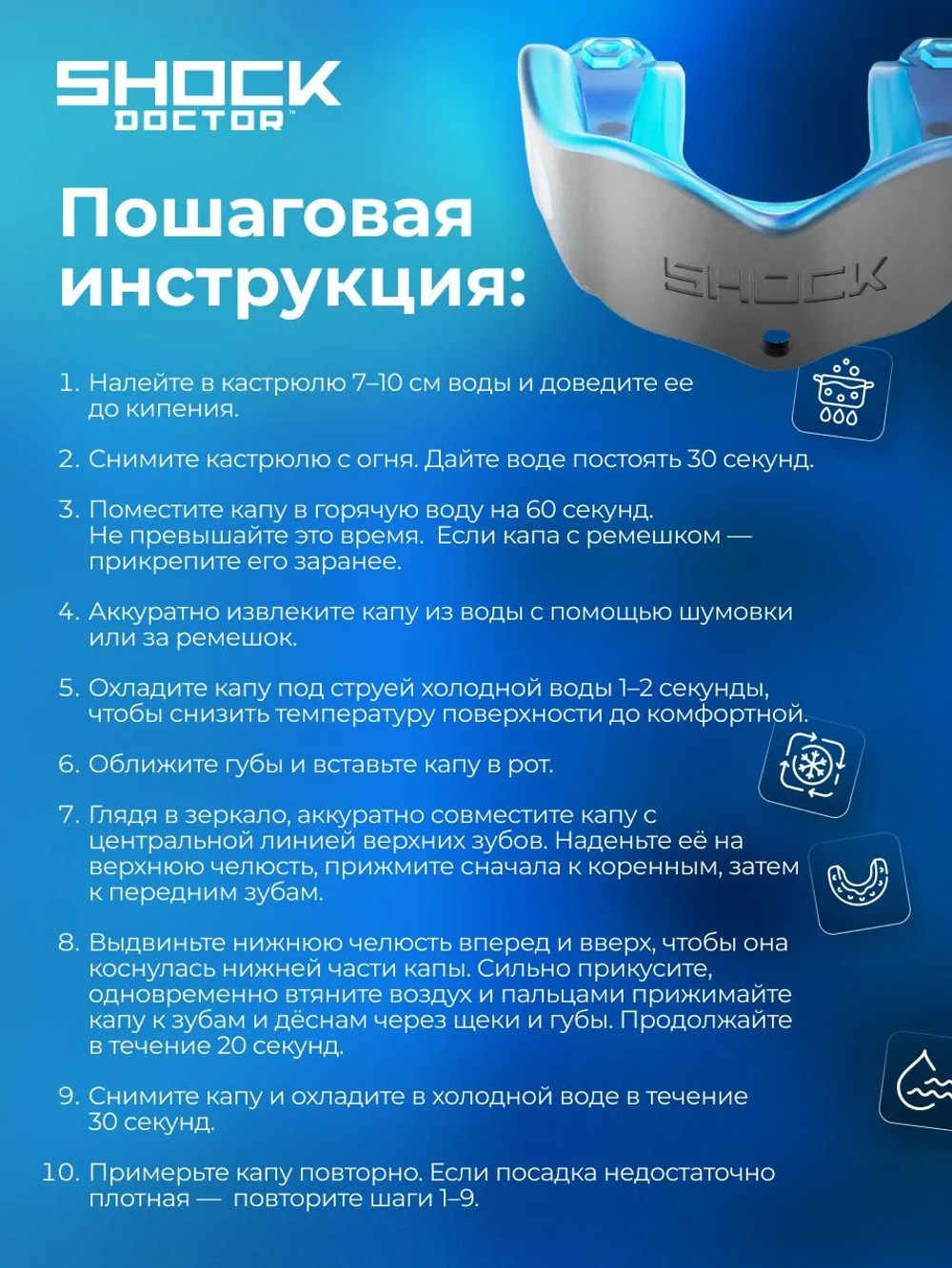 Капа спортивная защитная для рта, детская, черный, V 1.5 BLACK Youth