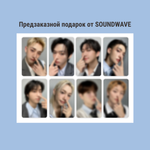 Набор Stray Kids 2027 Season’s Greetings [Paper Tale]