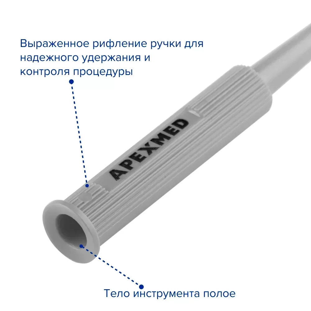 Устройство для панч-биопсии Slim c цветовой кодировкой 1,5 мм 10 шт Apexmed 0601-10-15