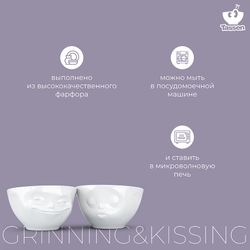 Набор чаш Grinning & Kissing, 200 мл, белый, 2 шт.