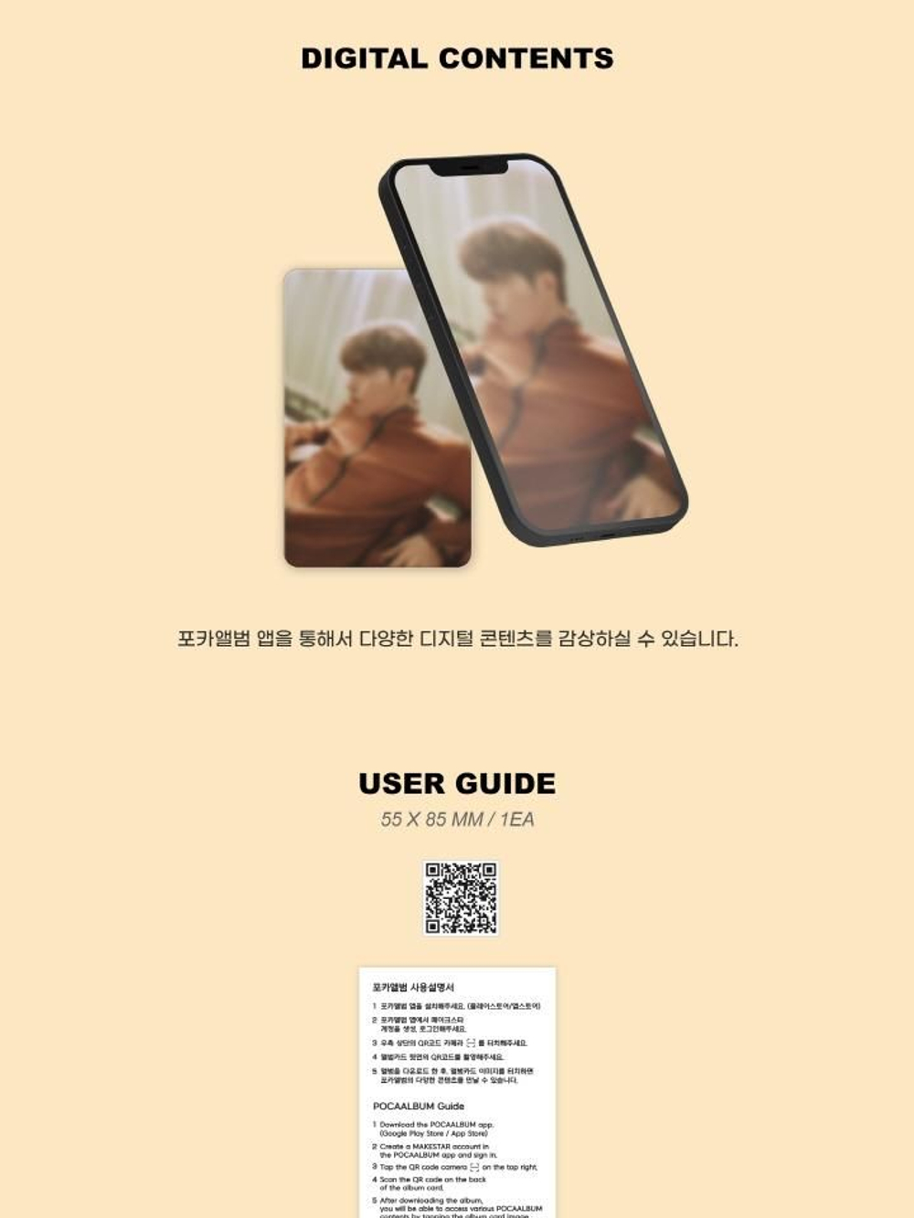 Альбом KIM JAE HWAN - Ponytail POCAALBUM 3 Version SET