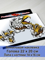 Больная наклейка - Орёл вылез из стены