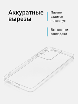 Чехол ROSCO для Vivo V29e (арт.VV-V29E-TPU-01-TRANSPARENT )