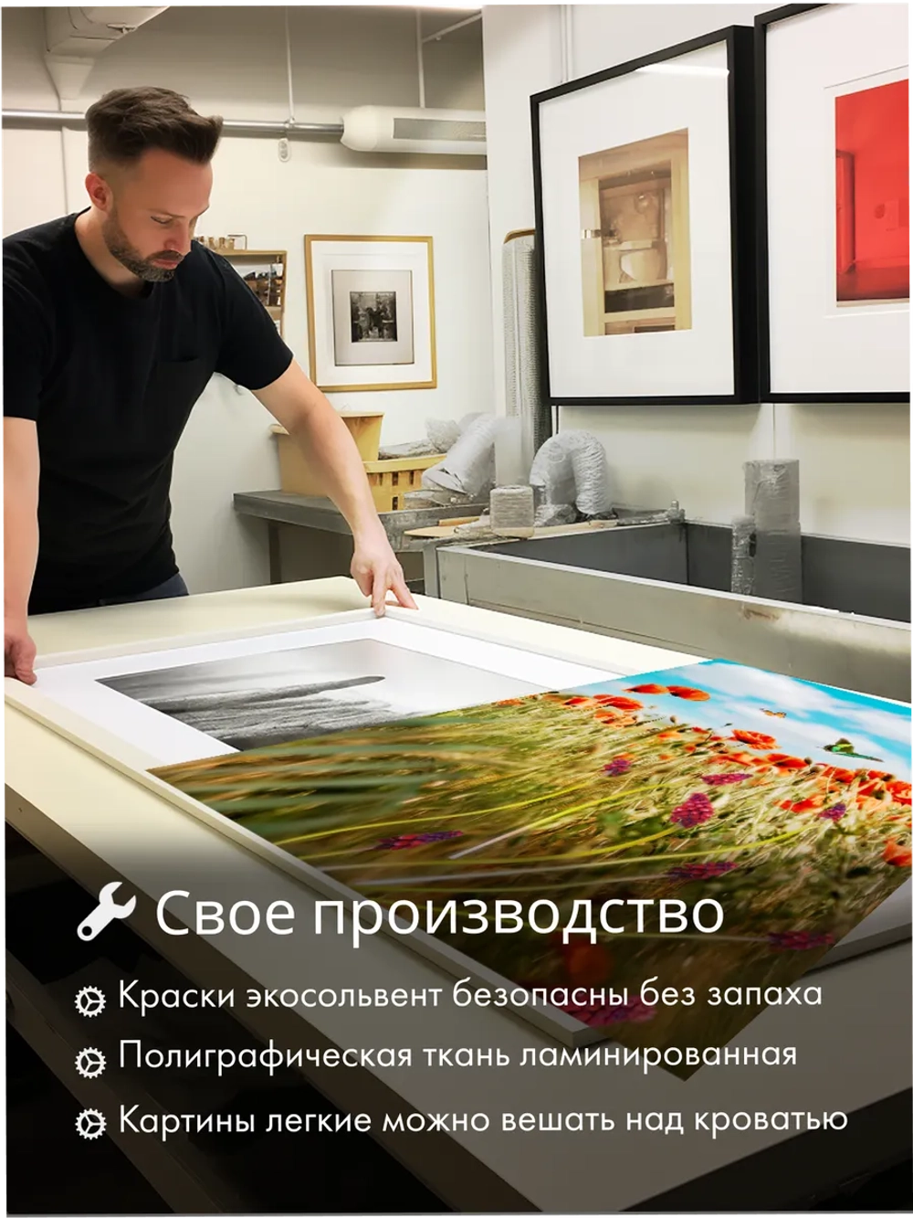 Картина Алые сияния модульная 50x70см 3шт.