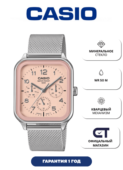 Casio MTP-M306M-4A — мужские наручные часы