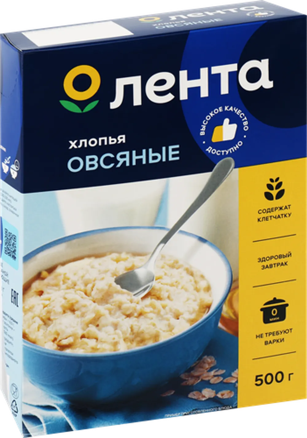 Хлопья овсяные Лента 500г