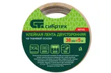 Лента клейкая двусторонняя, 38 мм х 5 м, на тканевой основе Сибртех — фото 3