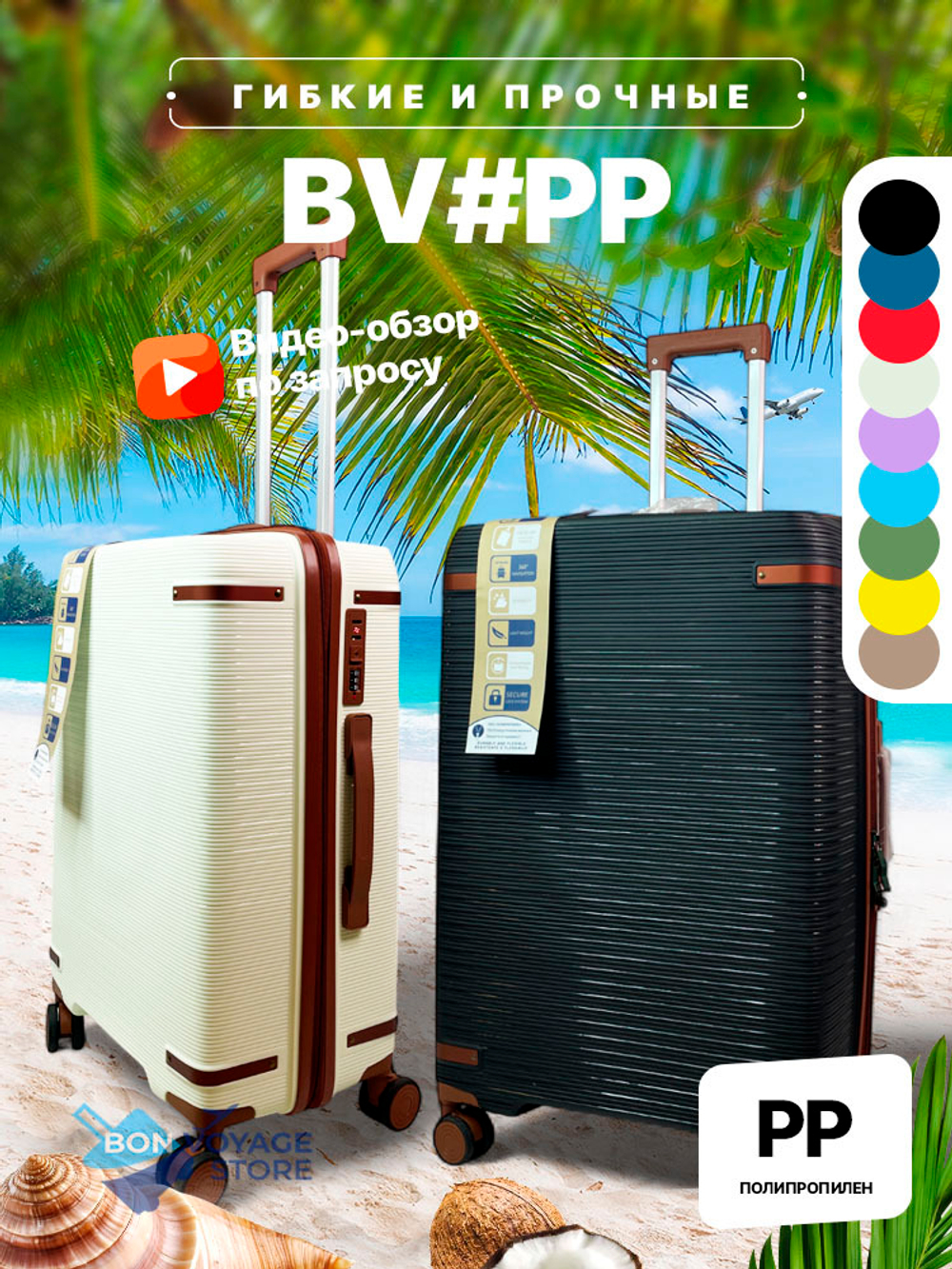 Средний чемодан Bon-Voyage PP, Серый, M