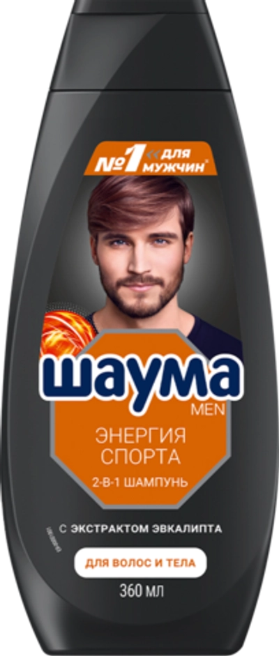 Шаума Men Шампунь 2в1 Энергия спорта 360мл