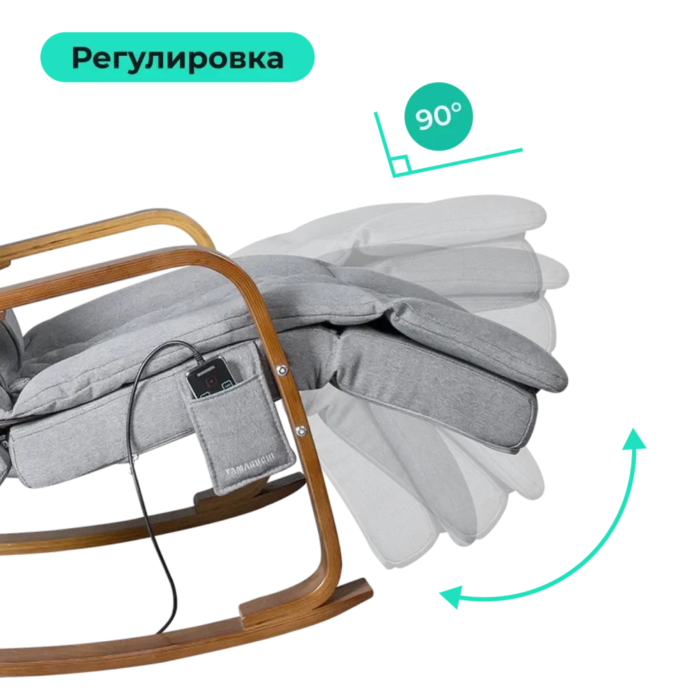 Массажное кресло-качалка Yamaguchi Liberty серый