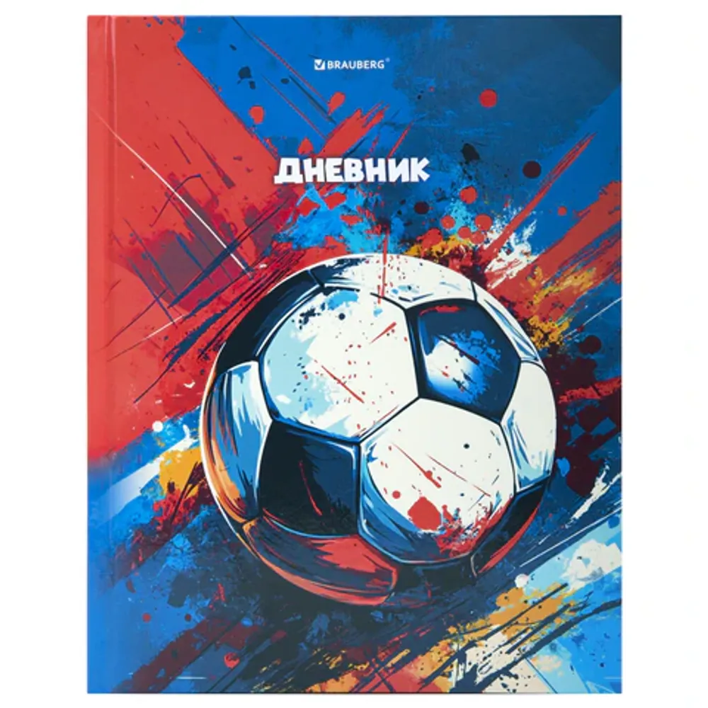 Дневник школьный 1-4кл. твердый, Футбол, глянцевая ламинация, Brauberg