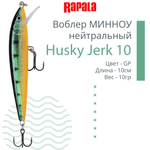 Воблер Husky Jerk 06, 6см, 3гр, цвет CLN, нейтральный