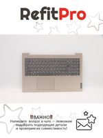 Верхняя панель с клавиатурой для ноутбука Lenovo 3-15ITL6 / ADA / ALC песочный (5CB1B84539)