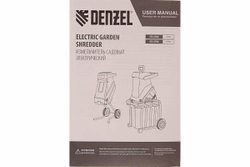 Садовый электрический измельчитель Denzel ECS-2500 59701