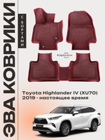 Автомобильные коврики ЭВА с бортами для Toyota Highlander IV (XU70) 19-26г.