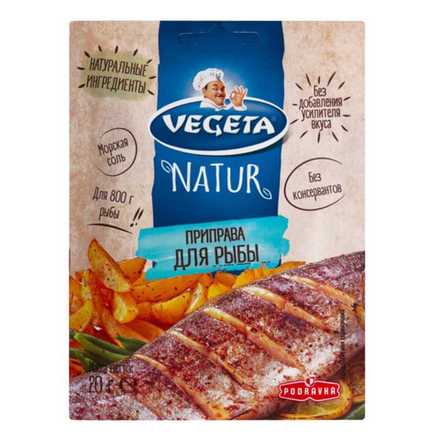 Приправа Vegeta для рыбы 20 гр