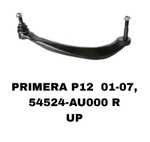 Рычаг подвески 54524-AU000 R на Nissan PRIMERA P12 2002-2008 верхний правый — купить в Алматы | ADAL AUTO