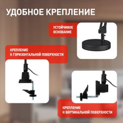 Настольный светильник ЭРА NLED-440-7W-BK светодиодный на струбцине и с основанием черный | Светодиодные настольные лампы