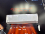 Инверторная сплит-система с функцией теплового насоса ONSEN FULL DC Inverter Heat Pump RAC-I-ON30HP.D01 (комплект)
