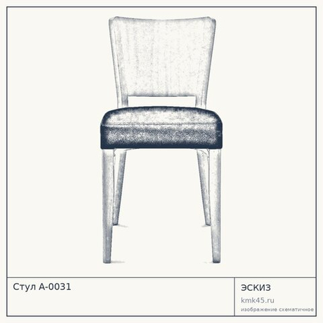 Стул A-0031