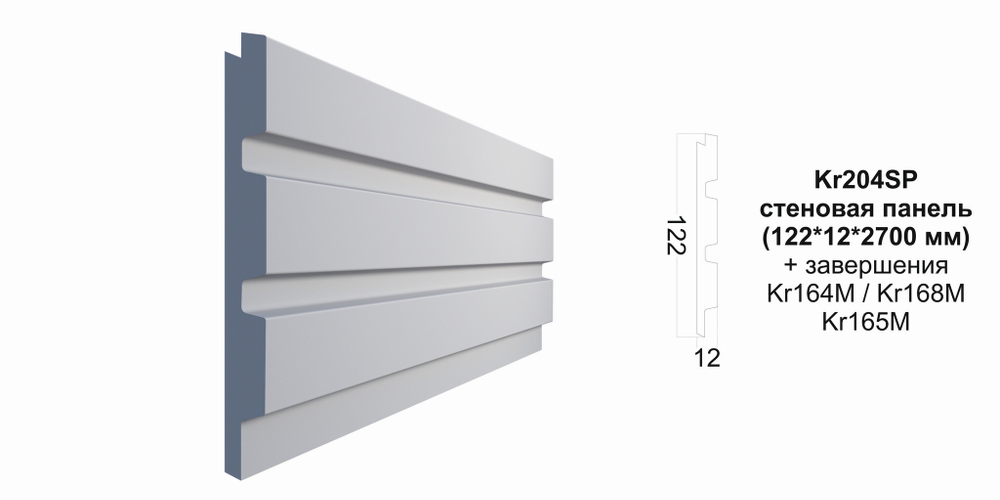 Декоративная панель Kr204SP/2.7